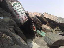 صور غار حراء قصه غار حراء روح اطفال