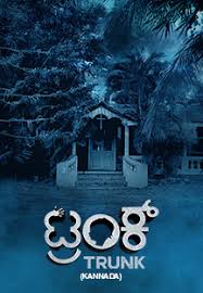 Check out the latest bollywood horror movie list of this year and last year. Watch Download Horror Movies In Hd On Erosnow Com Eros Now