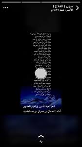 Pin By Shrooq Ali On فوائد Lockscreen E 9 Cel