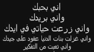 Mar 01, 2011, 08:01 pm. Ø§ÙŠÙˆÙ‡ Ø¨ØºÙŠØ± Ù‡Ø´Ø§Ù… Ø§Ù„Ø¬Ø® Mp3