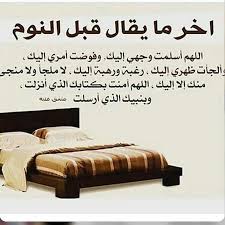 pin on أدعية و أذكار المسلم