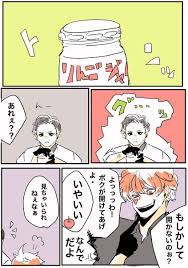 さくま me s21d さんの漫画 43作目 ツイコミ 仮 ディズニー ヴィランズ 手下 漫画 ディズニー 悪役