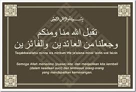 Ucapan selamat ulang tahun bahasa arab untuk. Ucapan Idul Fitri Bahasa Arab Beserta Artinya Lengkap Bilikata