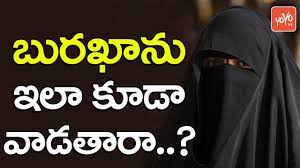 The name spelled backwards is aqrub. à°¬ à°°à°– à°¨ à°‡à°² à°• à°¡ à°µ à°¡à°¤ à°° Why Is He Using Burka Yoyo Tv Channel Youtube