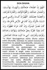 Doa Dhuha Kata Kata Indah Kitab Allah Doa