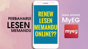 Cara mudah renew lesen memandu malaysia secara online atas talian. Cara Renew Lesen Memandu Online Guna Aplikasi Myeg Jpj Mudah Cepat Selamat Youtube