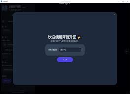 Final2x v2.0.0 最新版- 下载Final2x - Final2x 图片无限&无损 ...