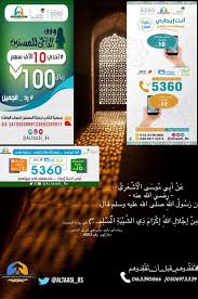 We did not find results for: Ø¬Ù…Ø¹ÙŠØ© Ø§Ù„ØªØ¢Ø®ÙŠ ØªØ¹Ù„Ù† Ø¹Ù† Ø§Ù…ÙƒØ§Ù†ÙŠØ© Ø§Ù„ØªØ¨Ø±Ø¹ Ù„Ø­Ø³Ø§Ø¨Ø§ØªÙ‡Ø§ Ø§Ù„Ø¨Ù†ÙƒÙŠØ© Ø§Ù„Ù…ÙˆØ«Ù‚Ø© Ù„Ø¯Ù‰ Ø§Ù„Ø¬Ù…Ø¹ÙŠØ© Ø¬Ù…Ø¹ÙŠØ© Ø§Ù„ØªØ¢Ø®ÙŠ Ù„Ø±Ø¹Ø§ÙŠØ© Ø§Ù„Ù…Ø³Ù†ÙŠÙ† Ø¨Ù…Ø­Ø§ÙØ¸Ø© Ø§Ù„Ø±Ø³