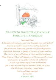 Birthday Gift For Son In Law In India Christmas Gift Poem For Daughter Amp Son In Law Personalised Christmas Gift Hampers Christmas Gift Poem Daughter Poems