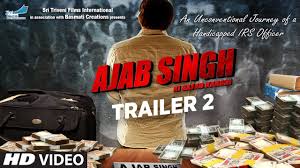 Official Trailer 2 Ajab Singh Ki Gazab Kahani Times Of India Videos Watch this new bollywood full hindi movie ajab singh ki gazab kahani starring ajay k singh, irs, yashpal sharma, govind namdev, manoj mishra, archana. times of india