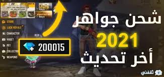 From his montage videos and streamings, we can note the free fire id of. Steps To Ship Free Fire Jewels 100 Legally Via Id Saudi 24 News