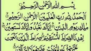 Ada saja yang terjadi penomena gaib disekitar kita. Ini Ayat Yang Dibacakkan Nabi Untuk Menyembuhkan Orang Yang Gila Bangka Pos