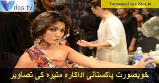 Mathira Modelling Vulgar Vulgardisplayofpower Photoshoot Photo Pics Vulgar Display Of Power Photoshoot Pics