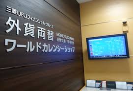 千葉そごう店 外貨両替のワールドカレンシーショップ