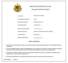Sebenarnya terdapat 3 portal utama yang boleh anda gunakan untuk menyemak saman jpj dan. Myeg Service Tukar Hak Milik Kenderaan Ke Rumah Bergerak Home Facebook