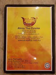 Maybe you would like to learn more about one of these? Ahroy Thai Cuisine Taman Segar Kuala Lumpur