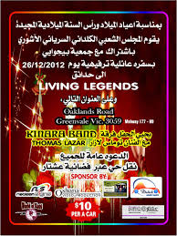 عرض المشاركات سـلوان سـاكو