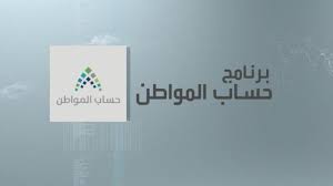بعض المواقع تقدم لك حسابات جيميل جاهزة مع باسورداتها وبعض المواقع اخرى تقدم لك حسابات جيميل وهمي غير مستخدمة وغير مسروقة يمكنك استخدامها. Ø«Ø¨Ø§Øª Ø§Ù„Ù…Ø¨Ù„Øº Ø§Ù„Ù…Ø³ØªØ­Ù‚ Ù„Ù„ÙØ±Ø¯ Ù…Ù† Ø®Ù„Ø§Ù„ Ø­Ø³Ø§Ø¨ Ø§Ù„Ù…ÙˆØ§Ø·Ù† Ø¨Ø¹Ø¯ Ø§Ù„ØªØ­Ø¯ÙŠØ«Ø§Øª Ø®Ù„Ø§Ù„ Ø­Ø§Ù„Ø© ÙˆØ§Ø­Ø¯Ø© ÙÙ‚Ø·