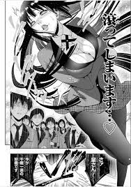 Kakegurui: Compulsive Gambler | MILKCANANIME