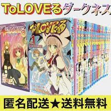ToLOVEる ダークネス 全巻セット 完結 まとめ売り | www.sportique.nu