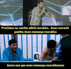 I Solemnly Swear That I Am Upto No Good Meaning In Tamil Pin On Funny Facts