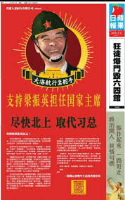 The site owner hides the web page description. æ¢æŒ¯è‹±ç®—å»£å'Šç®—åˆ°è¢«å•å€™æ¸¯äººé›†è³‡ä¿ƒå–ä»£ç¿'ç¸½ ä¸­åœ‹ æ–°é ­æ®¼newtalk