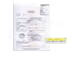 State Of Nevada Marriage Certificate Issued By Shirley B Barraguirre County Clerk Marriage Records Nevada Marriage