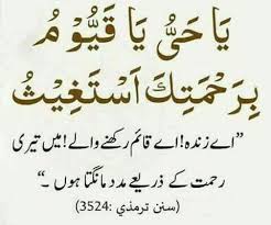 Pin By Naas On Wazaif Islamic Quotes Quran Islamic Quotes Quran Verses