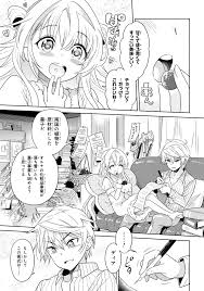 Sekai Saikyou No Assassin Isekai Kizoku Ni Tensei Suru Raw Manga Chapter 6 1 Sekai Saikyou No Assassin Isekai Kizoku Ni Tensei Suru Raw Rawdevart Raw Manga