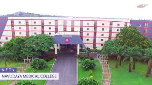 9987771151 Navodaya Education Trust Raichur Mbbs Md Ms Fees Structure C Medical College Education Trust Admissions