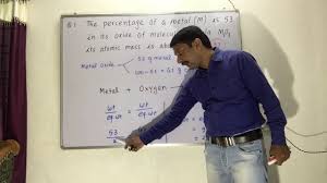 In this example, we set column b to contain the amount currently spent, and column c is the percentage by which to reduce that amount. Determine Equivalent Weight Of Metal By Oxide Method Youtube