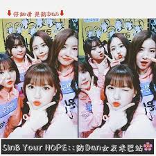 Gfriend poster walpurgis night kpop umji yerin eunha sinb sowon yuju part 2. Gfriend Sinb And Sowon And Yerin And Eunha Home Facebook