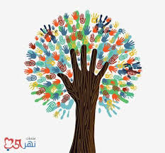 كلام عن العمل التطوعي عبارات عن المتطوعين كلمات قصيرة عن التطوع و عمل الخير مجلة رجيم Hand Illustration Tree Art Art Prints
