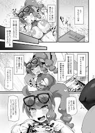 ポケットモンスター】ポケ○ン研究者・ソニア 強制催眠キャンプ - 同人誌 - エロ漫画 momon:GA（モモンガッ!!）
