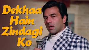 Dekha Hai Zindagi Ko Kishore Kumar Sad Song Dharmendra Sharmila Tagore Ek Mahal Ho Sapno Ka Youtube Dekha hai zindegi ko, kuch itna karib se. dekha hai zindagi ko kishore kumar sad song dharmendra sharmila tagore ek mahal ho sapno ka