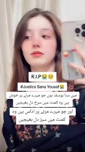 Remembering Justice Sana Yousaf: A Tribute