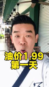 结论找Jeffrey (@jeffrey.tham)