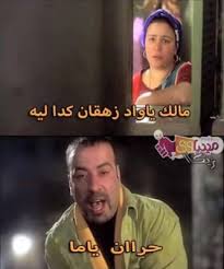 صور مضحكة عن البرد, بوستات ضحك عن الشتاء. ØµÙˆØ± Ø¹Ù† Ø§Ù„Ø­Ø± 2021 Ø¨ÙˆØ³ØªØ§Øª Ù…Ø¶Ø­ÙƒØ© Ø¹Ù† Ø§Ù„ØµÙŠÙ Ù…ØµØ±Ø§ÙˆÙ‰ Ø§Ù„Ø´Ø§Ù…Ù„