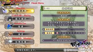 It is only visible to you. Senran Kagura Shinovi Versus Trophy Guide Road Map Playstationtrophies Org