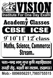 Pin By Jai Ads Grafix Design Advert On Pamphlet Commerce Stream Math Exam
