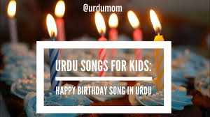 Singing Happy Birthday In Urdu Learn Two Fun Ways To Do It If you want to stay on good terms with a girl, you better pay her some attentoin on this day. singing happy birthday in urdu learn