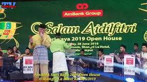 Please scroll down to end of page for previous years' dates. 2019 Cimb Hari Raya Open House Cute766