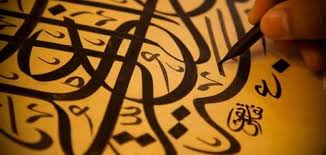 متى ظهرت اللغة العربية وفضلها على اللغات الأخرى معلومة ثقافية