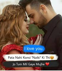 Pin By Ramesh Pandey On لؤقي Forever Love Quotes Cute Love Quotes Beautiful Love Quotes