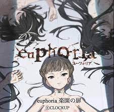 Amazon.com: euphoria 楽園の扉 (CLOCKUP PCゲーム ユーフォリア 主題歌): תקליטורים ותקליטים