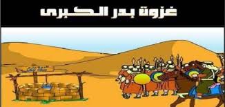 Pin On فقه العبادات