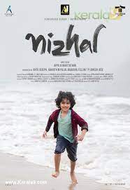 Nizhal (2021), mystery thriller released in malayalam language in theatre near you in thalayolaparambu. Nizhal Malayalam Movie 2021 Stills Kerala9 Com