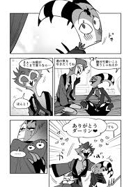 Helluva Boss - Japanese Doujinshi Comic YaoiBL Blitz x Stolas BW 38p A5 |  eBay