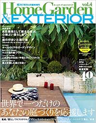 Home Garden Exterior Vol 4 Garden Special Edition Japanese Magazine 2018 7 31 Architecture Study Publishing 49100695408 In 2020 Exterior Japanese Home And Garden