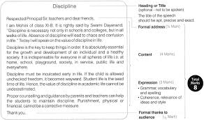 Why do we need to have set rules and regulations for consumer rights? Speech Writing Class 11 Format Examples Topics Exercises Cbse Sample Papers